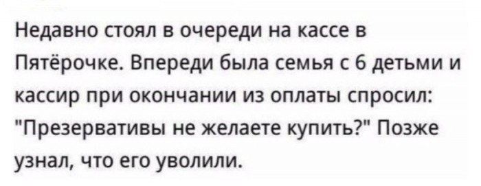 Субботний деградант 16.02.20