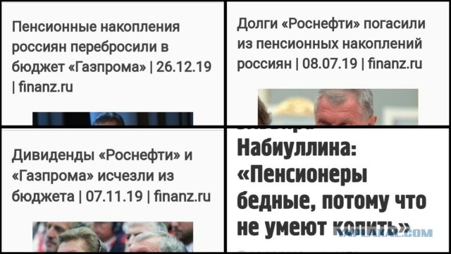 Гаагский суд обязал Россию выплатить $50 миллиардов по делу ЮКОСа