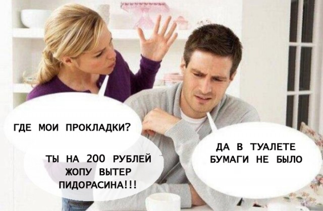 Вы будете смеяться, но...