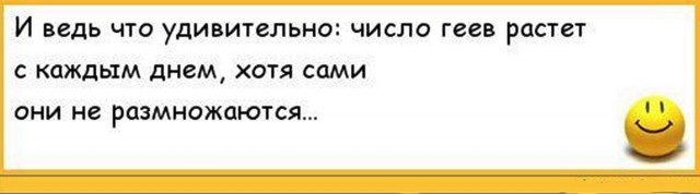 Медико-социальный переход