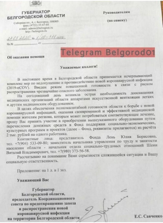Позорное и трусливое поведение для человека, считающего себя национальным лидером