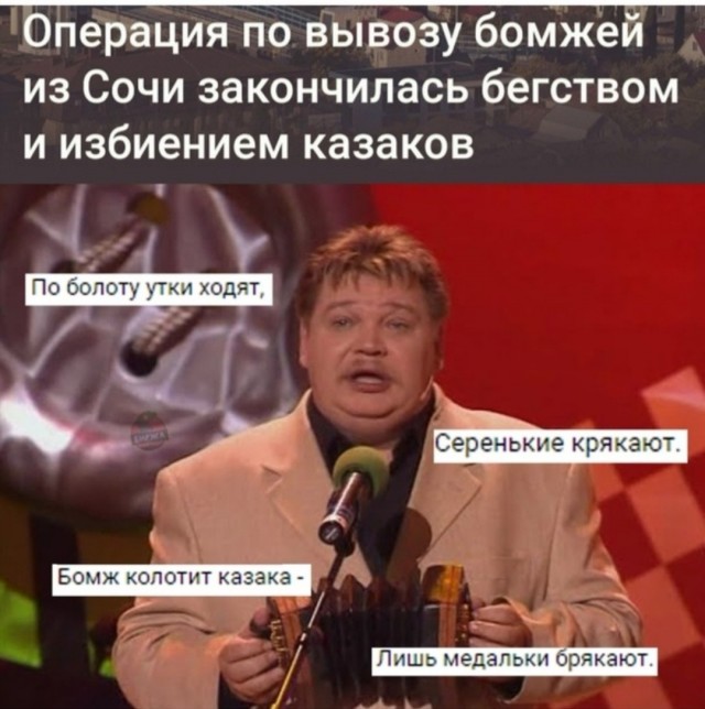 Бредзона 15.04.2020