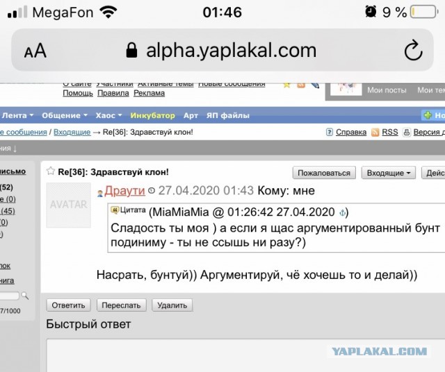 Женщины с низкой социальной ответственностью - меняются в браке или нет?