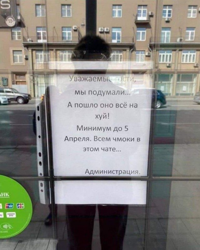 Перлы - 04.05.20