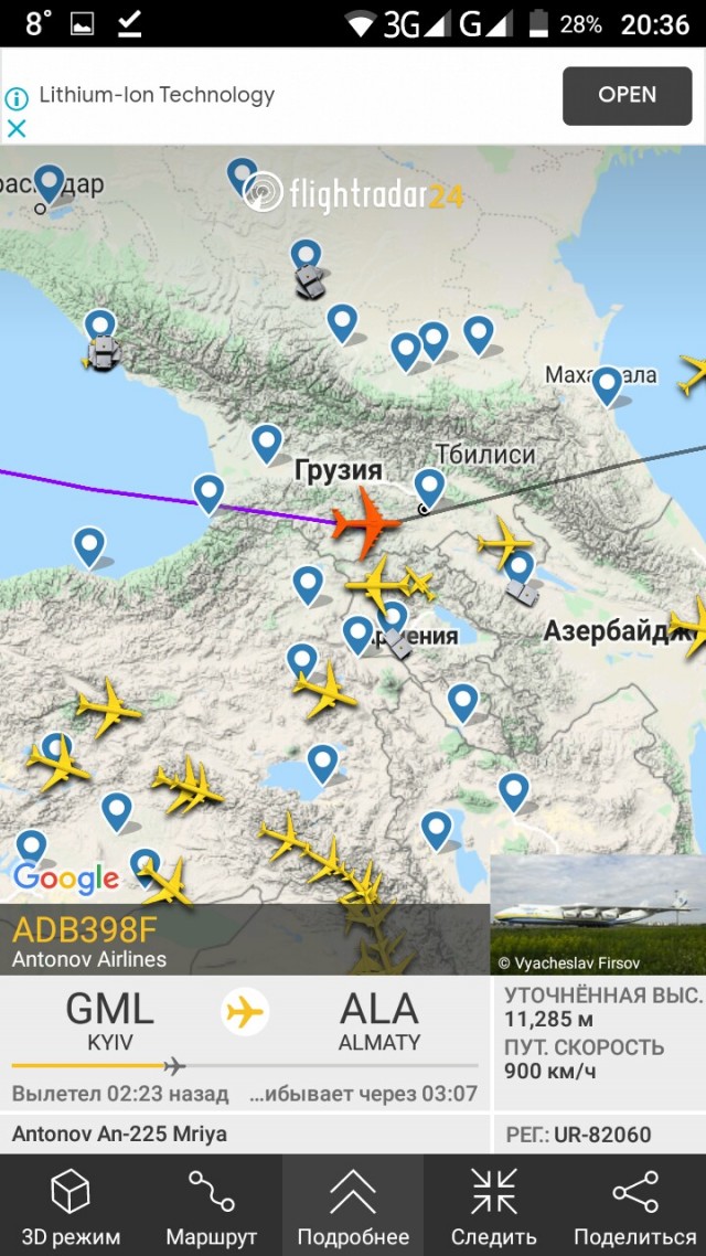 Редкие кадры и архивные снимки - 20.05.20