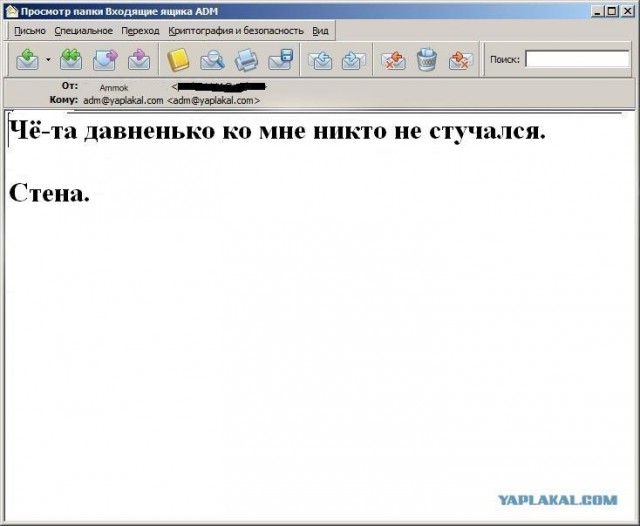 Почему меня забанили на ЯПлакалъ?