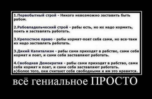 В Госдуму внесут нормы который обязывает работодателей стимулировать сотрудников