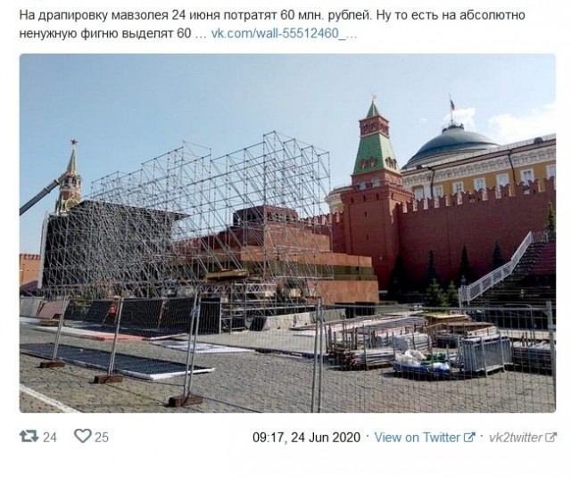 Почему Мавзолей закрывают во время Парада Победы.