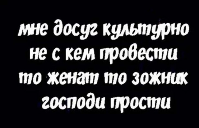 Дурацкие картинки