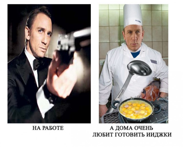 На работе и дома.