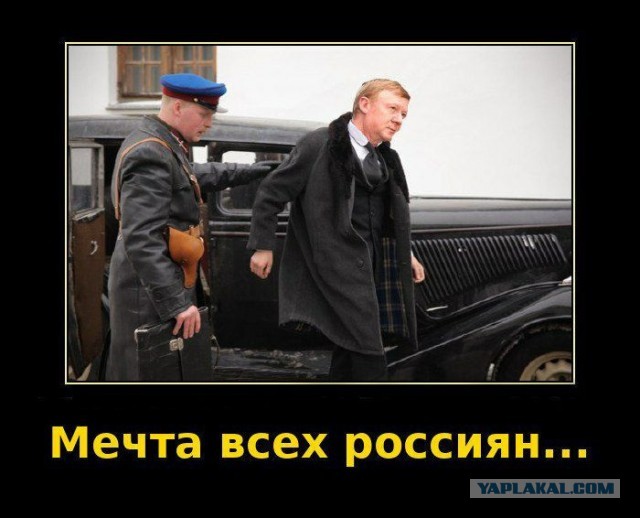Что это значит?