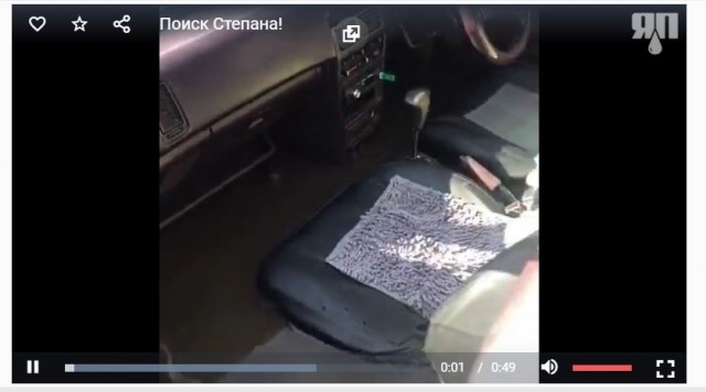 Поиск Степана (для тех кто в теме)!