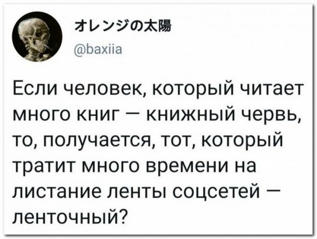 Юмор в картинках 24.09.20