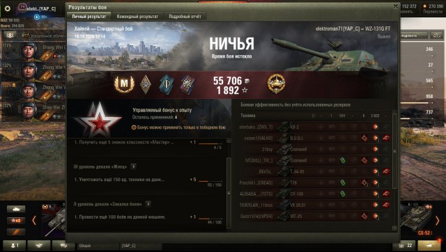 Wargaming 59