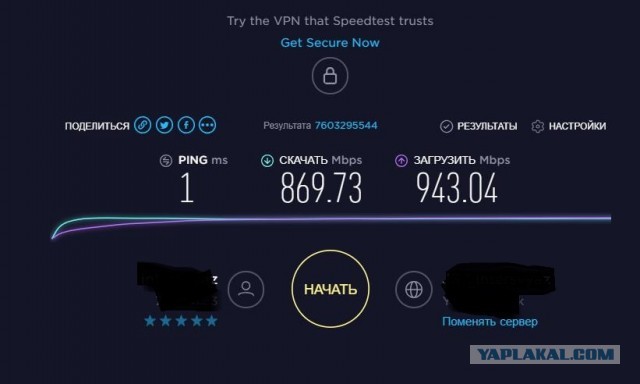 Американцы начинают делиться впечатлениями от использования Starlink
