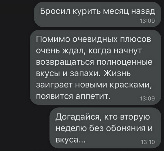 Немного картинок для настроения 05.11.20
