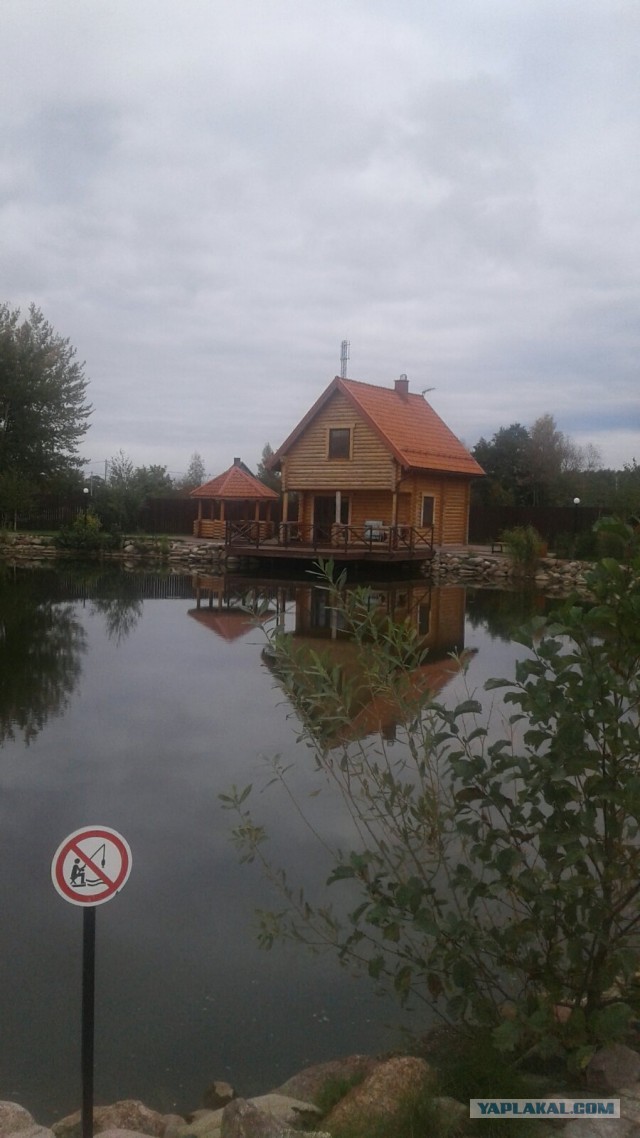 Была у меня мечта