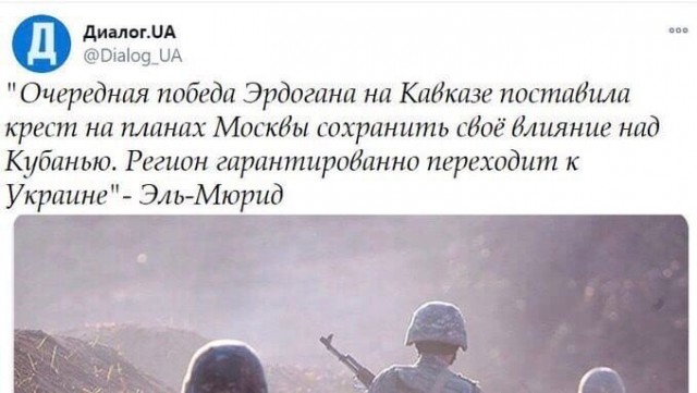 Российские миротворцы в Карабахе прервали полет украинских "ястребов"