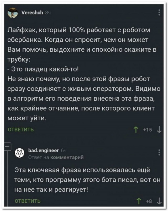 Картинки с надписями и всякие жизненные фразы