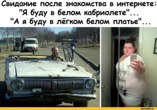 Картинки и мемы для настроения 009
