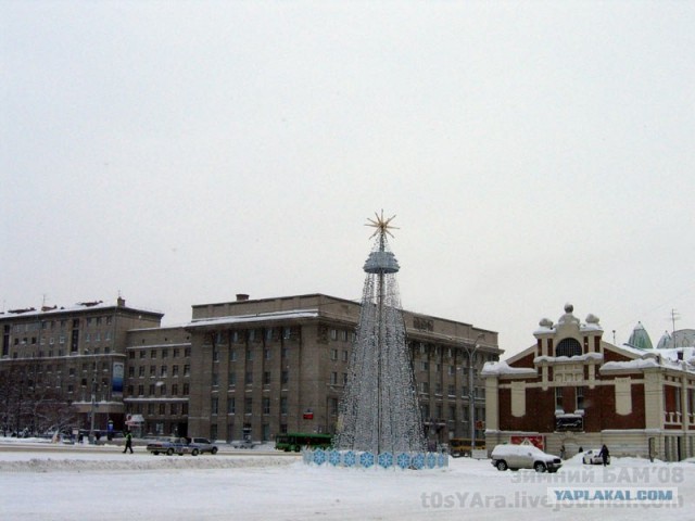 У нас в городе поставили ЙОЛКУ