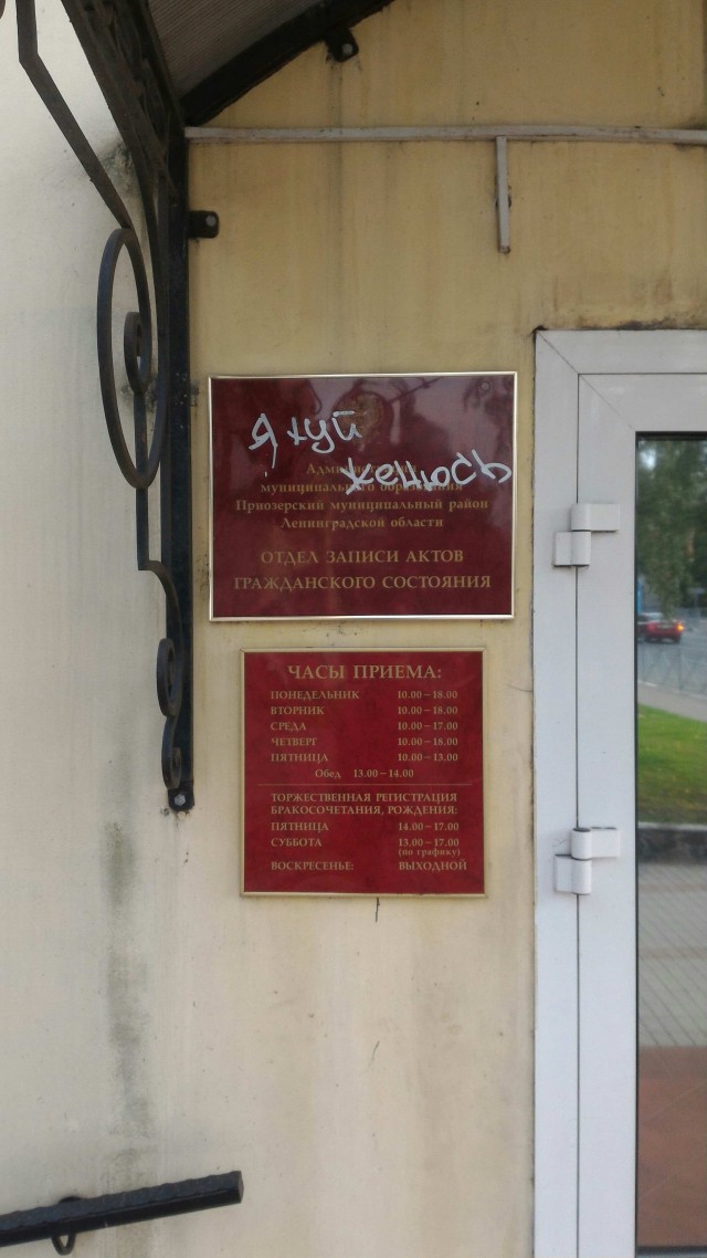 Боянистые картинки 22.12.20