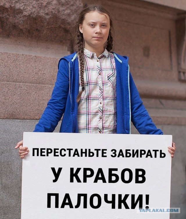 Мясо краба