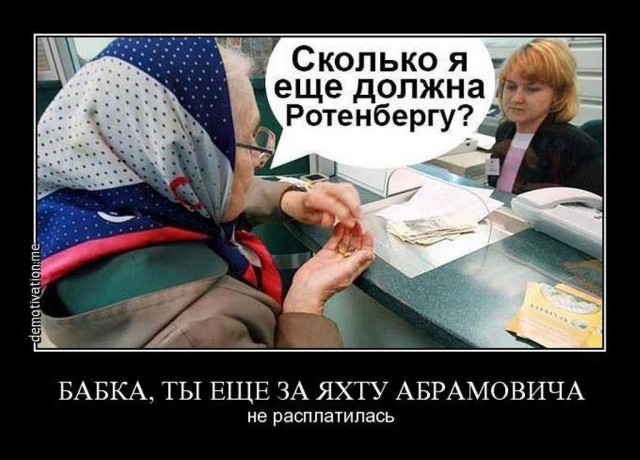 Проанализировал 100 российских миллиардеров. Рассказываю, кто на чём поднялся