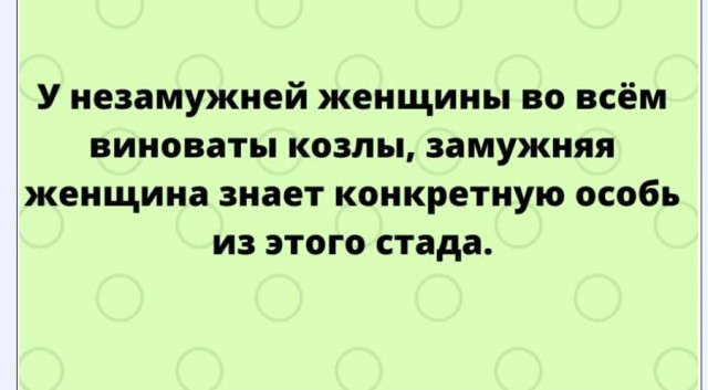 Картинки и мемы для настроения 021