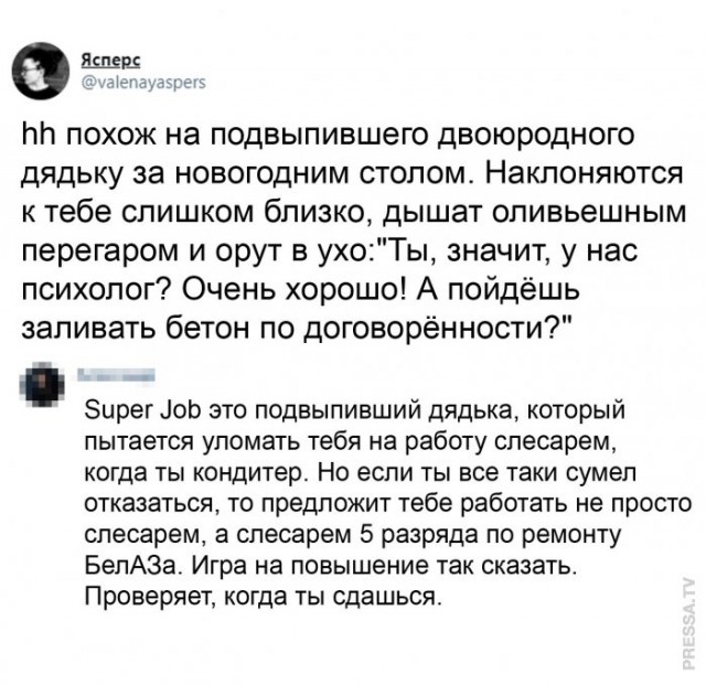 Бредзона 15.02.21