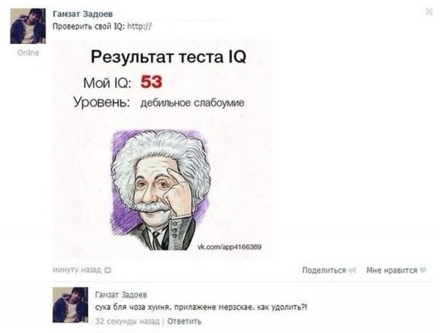 Свинегрет: картинки, надписи и прочее на 20.02.21 или №30