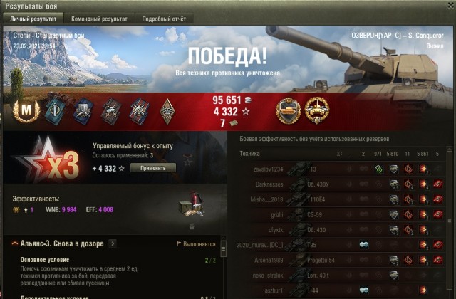 Wargaming 60