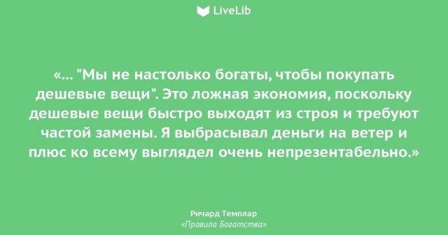 Про современные ноутбуки