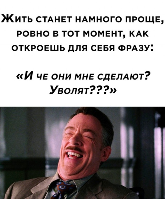 Весёлый полтишок 12.03