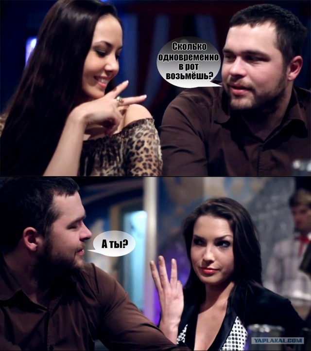 Как снять девушку в баре :)