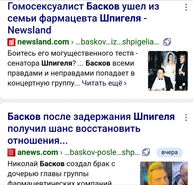 СК задержал главу одного из крупнейших поставщиков лекарств от COVID-19