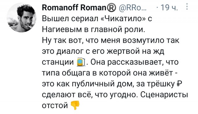 Картинки и мемы для настроения 30.03.2021