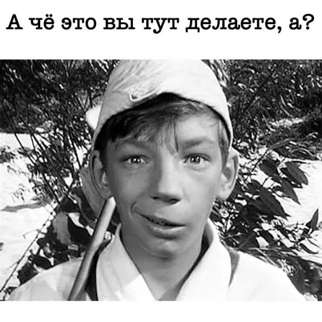 Молодые люди, остановитесь на минуточку