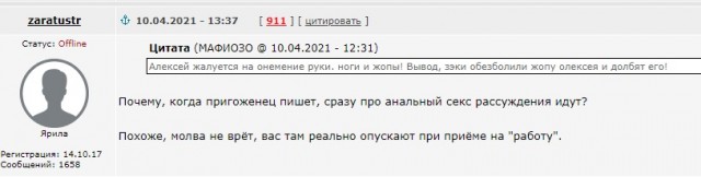«Затем начались чудеса»: армия ботов на сайте онлайн-митинга