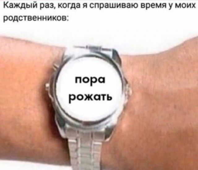 Совершенно упоротая тема о родственниках
