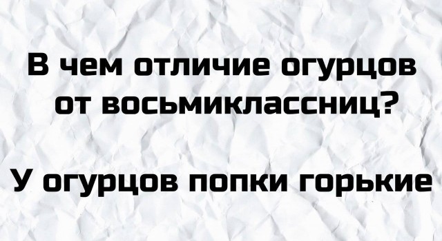 Аморальная деградация