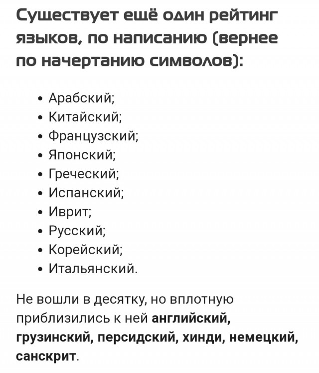Толерантность на Украинском ТВ