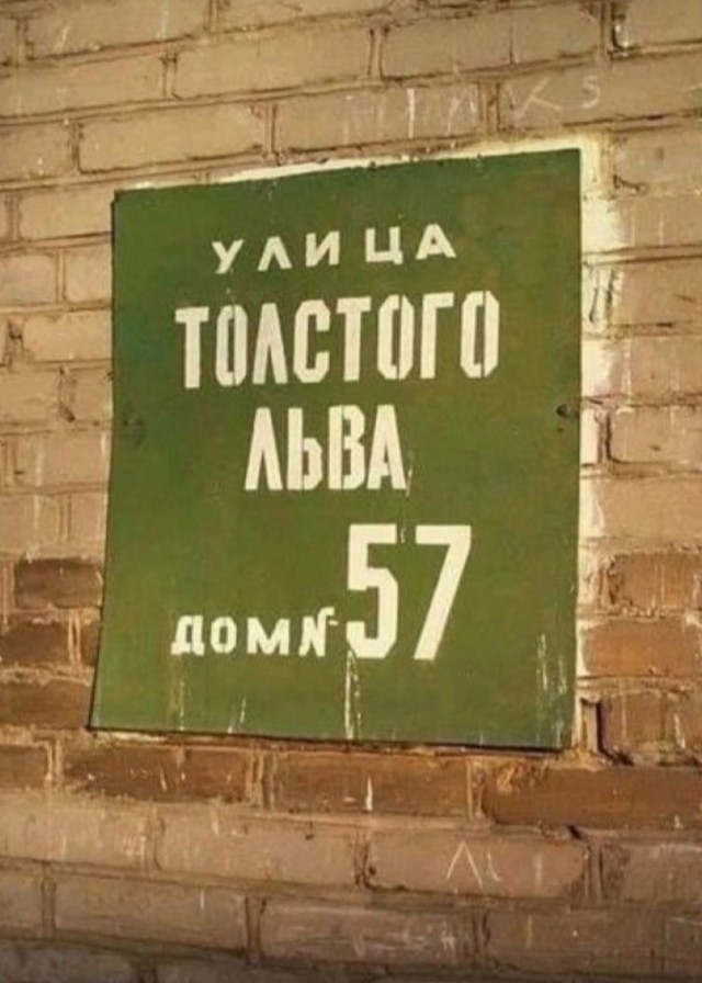 Так себе картинки 27.05.21