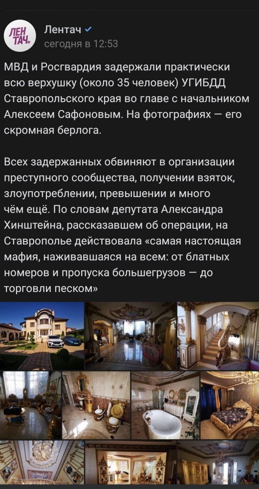 Главу ставропольского МВД уволили после задержания начальника ГИБДД