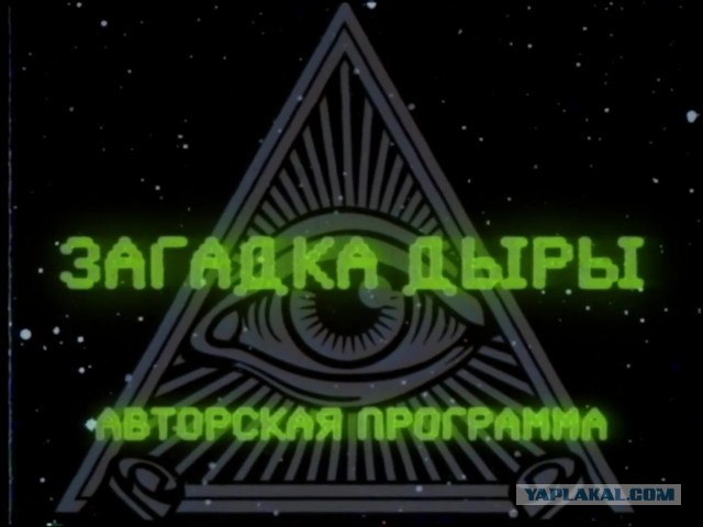 Ровно 50 лет назад в Каракуме открылись Врата ада