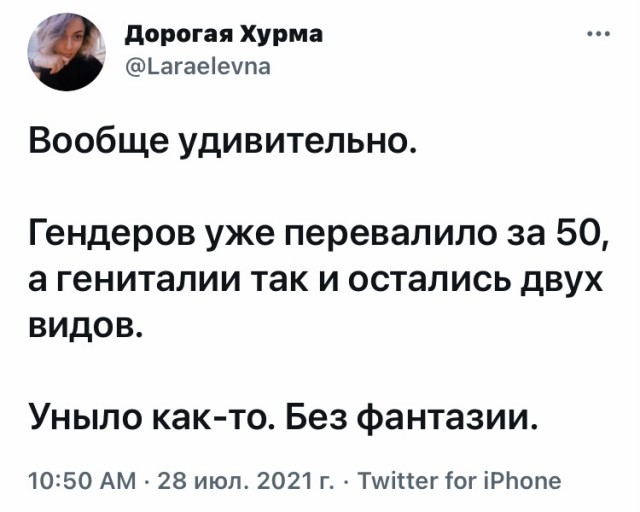 Уныло как-то. Без фантазии