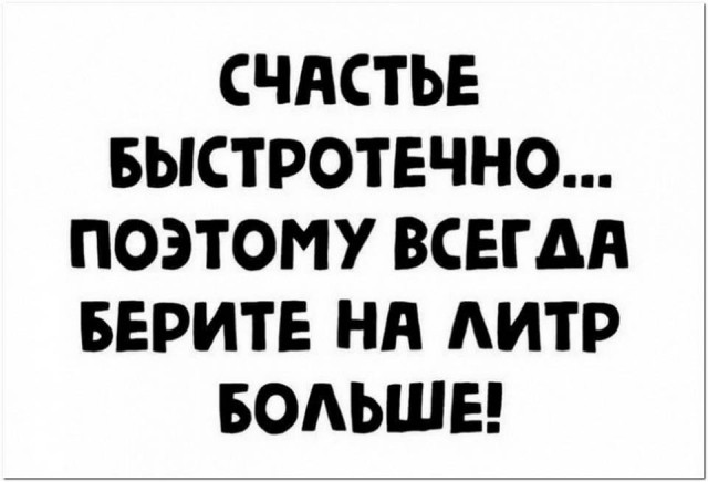 Картинки и мемы для настроения 02.08.2021