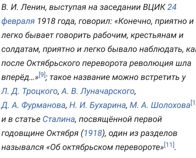 В Германии вышла книга с речами Навального