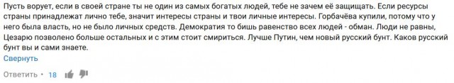 Говоришь правду - террорист. Странно.