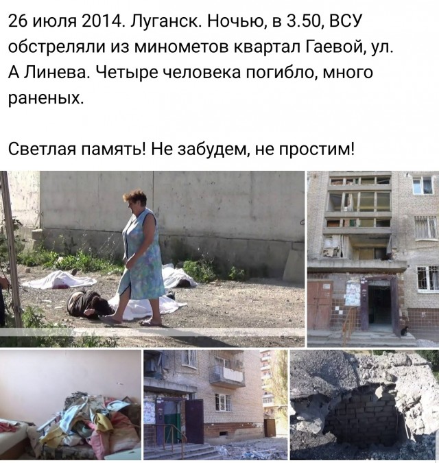 Российский триколор на главной площади Донецка сменили на новый, больший по размерам (ФОТО)